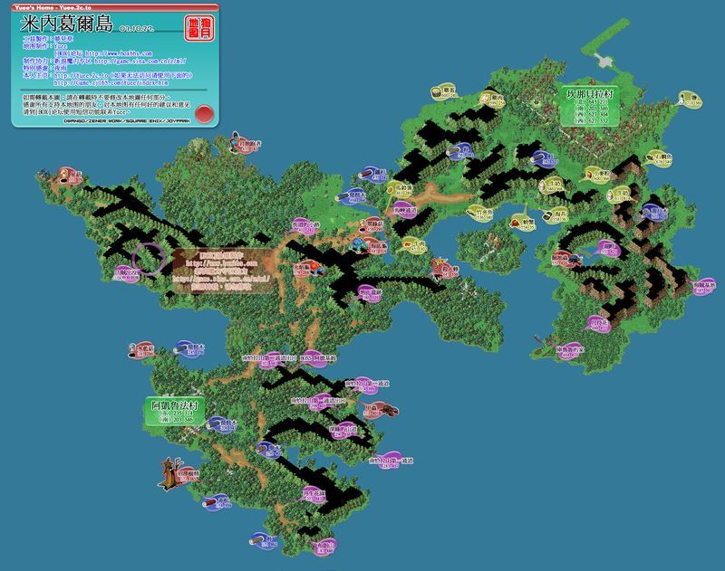 米內葛爾採集地圖