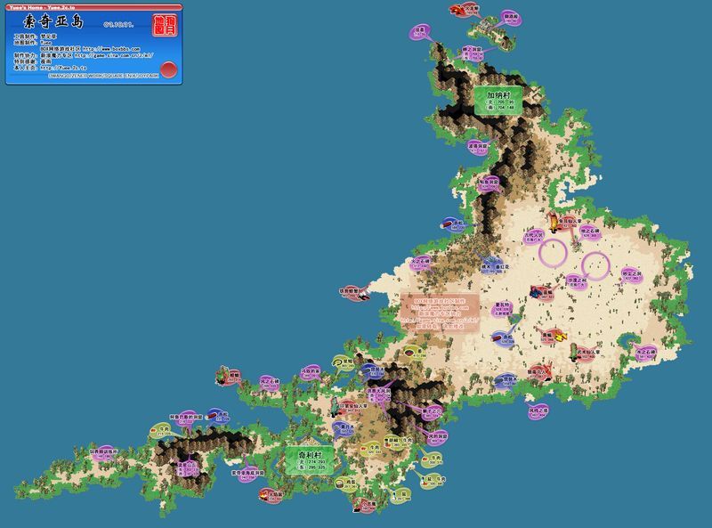 索奇亞採集地圖