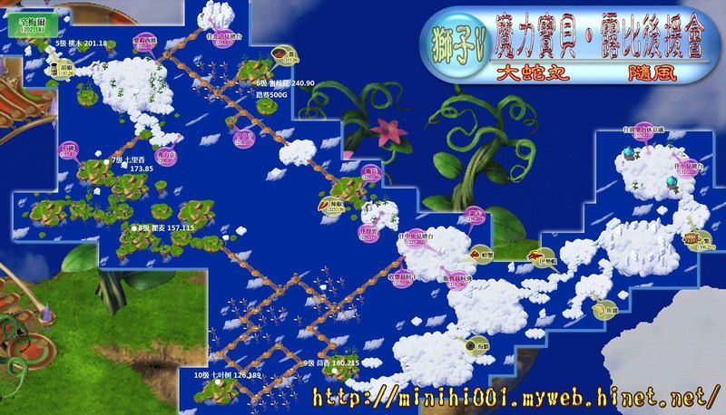 光之路採集地圖